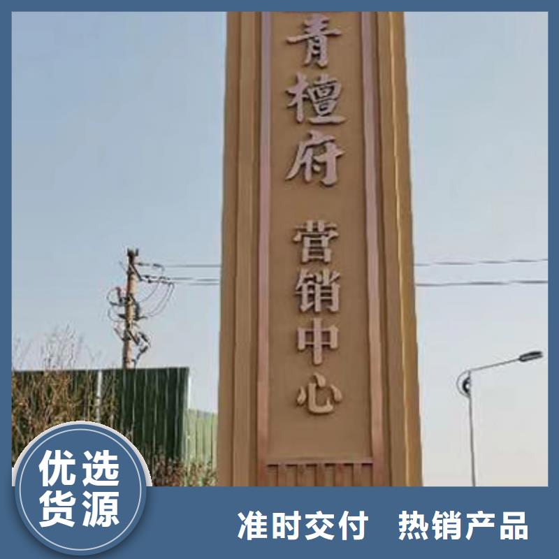 公园精神堡垒全国走货