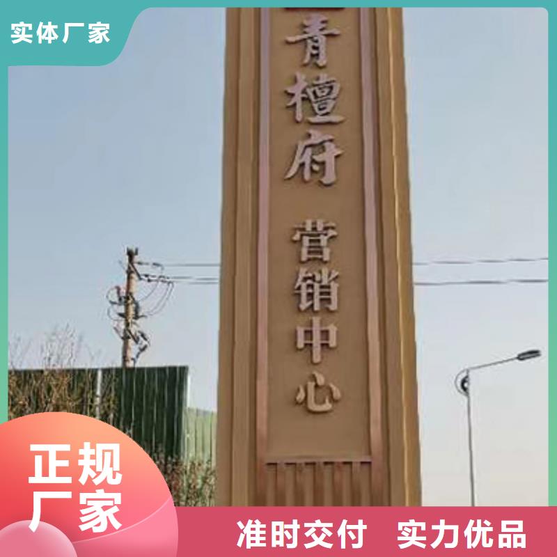 精神堡垒定制种类齐全