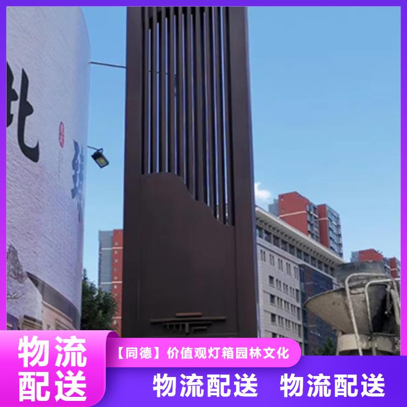 园林景观小品视频-园林景观小品|江苏省淮安市|洪泽|清河|宿迁|南京|连云港|盐城|常州|苏州|无锡