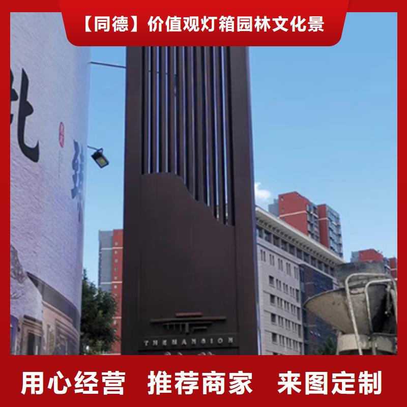精神堡垒导向牌品质过关