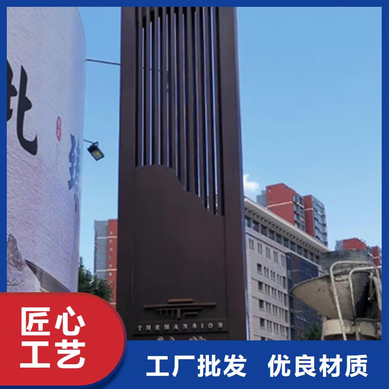 精神堡垒导向牌放心选择