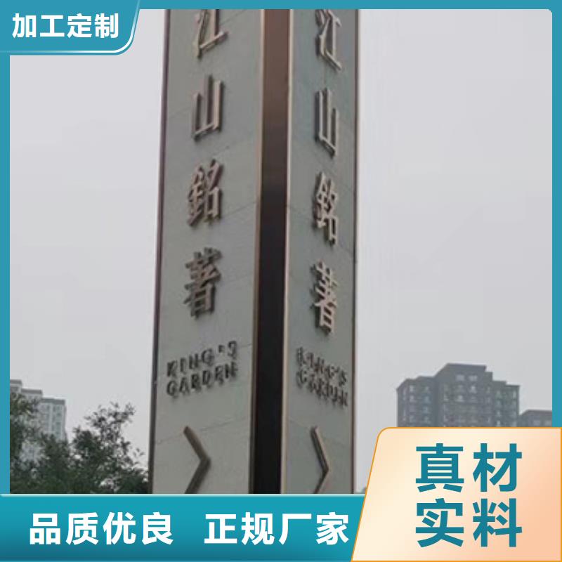园林景观小品视频-园林景观小品-西藏阿里|日喀则|拉萨|林芝【周边】生产商