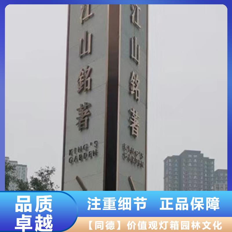 临高县商业精神堡垒全国配送
