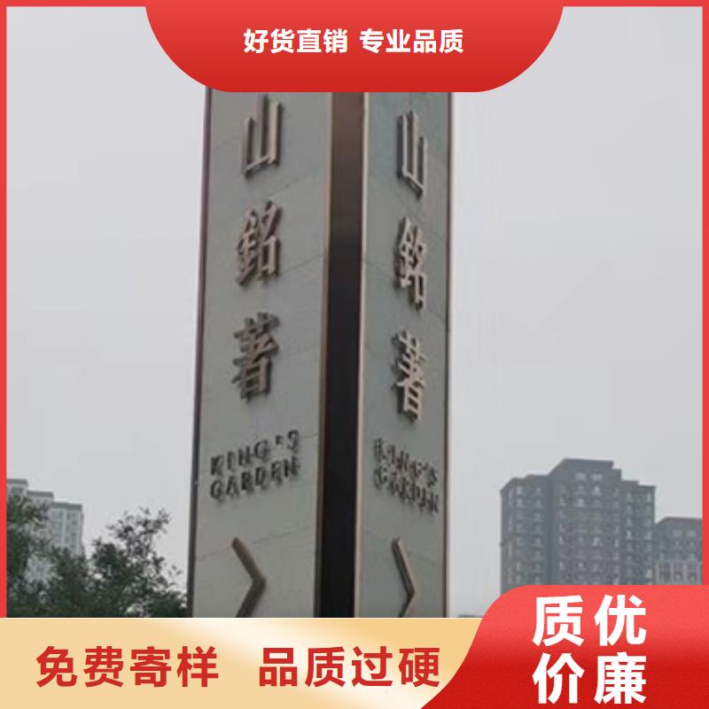 社区精神堡垒施工队伍