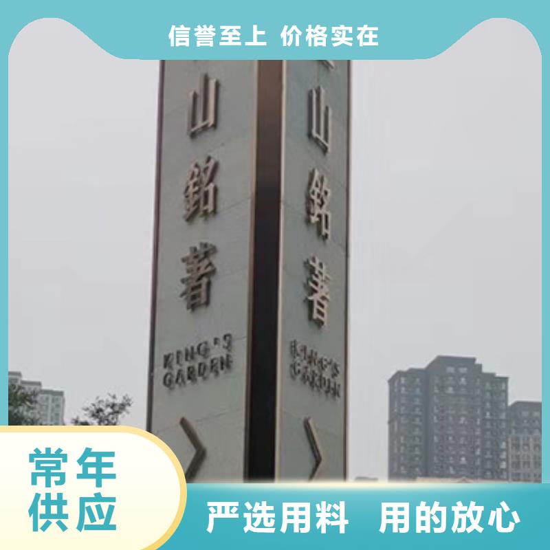 公园精神堡垒欢迎电询