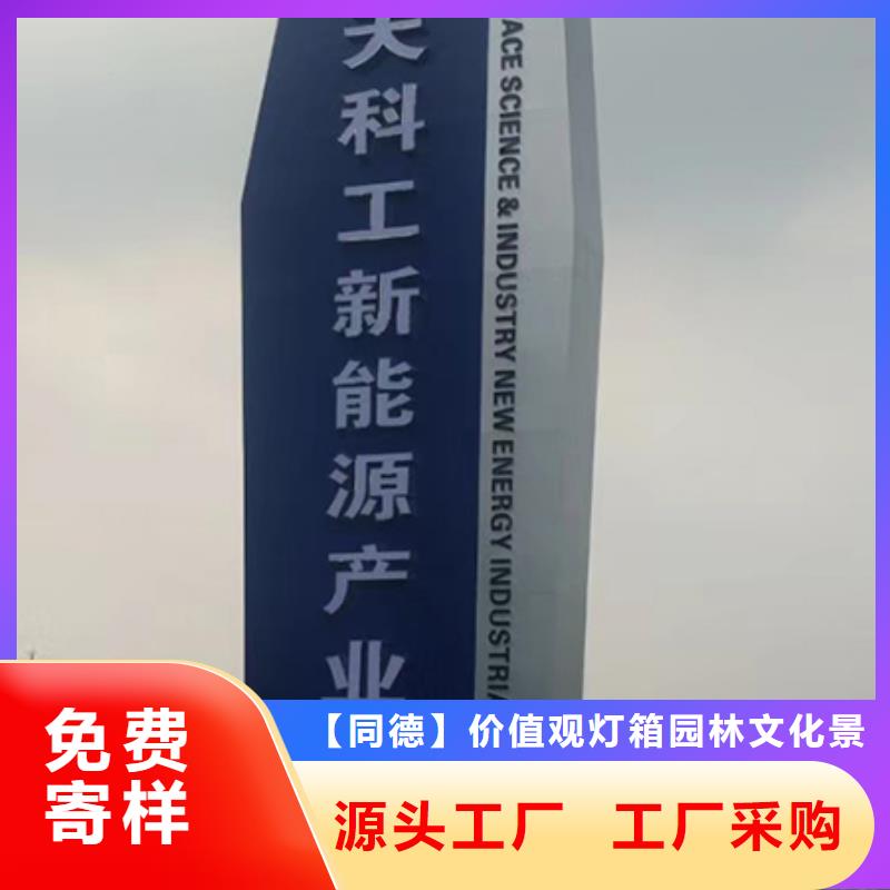 大型精神堡垒直供厂家
