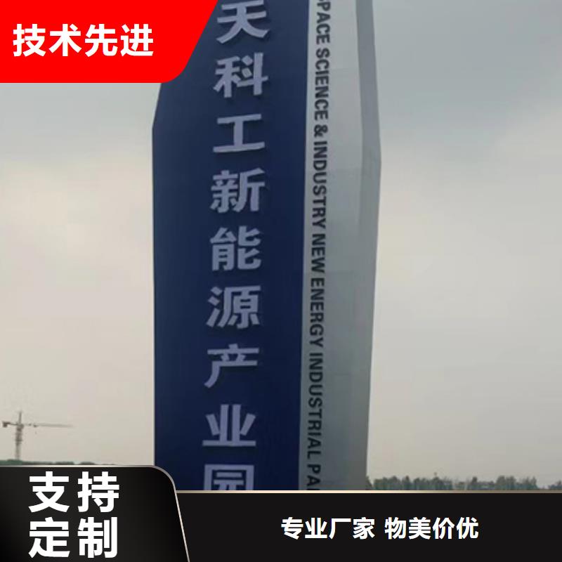 美丽乡村精神堡垒全国发货