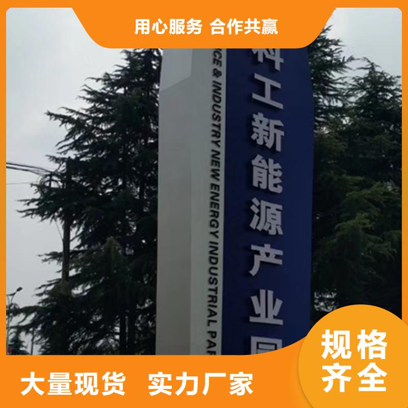 社区精神堡垒来图定制