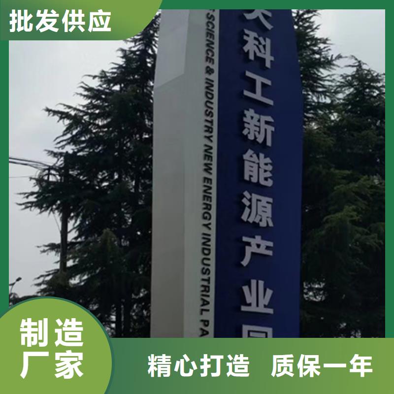 落地式精神堡垒质量保证