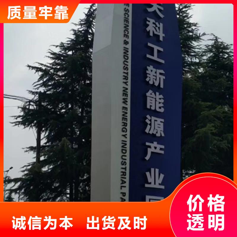 【精神保垒】,医院导视牌技术先进