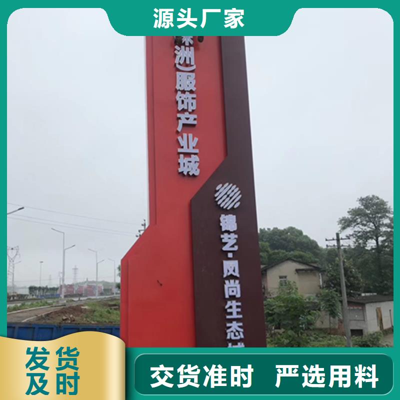 园林景观小品视频-园林景观小品_吉林省吉林市市场覆盖蛟河|桦甸|通化|延边|四平|长春|辽源等
