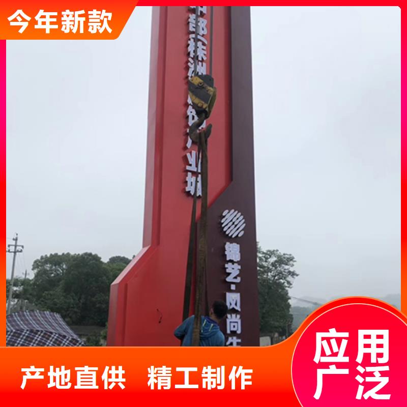 乡村导视牌视频-甘肃省嘉峪关市同德乡村导视牌可服务区域张掖|天水|陇南|定西|甘南|白银|兰州等