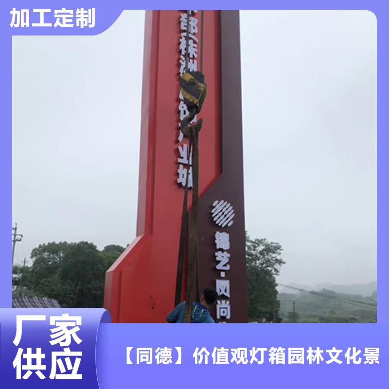 大型精神堡垒信赖