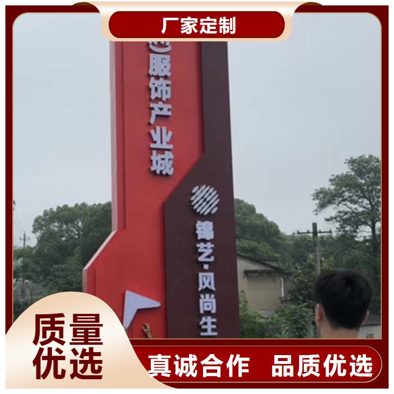 导视牌精神堡垒信赖