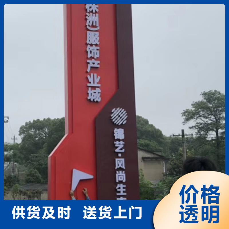 美丽乡村精神堡垒上门服务