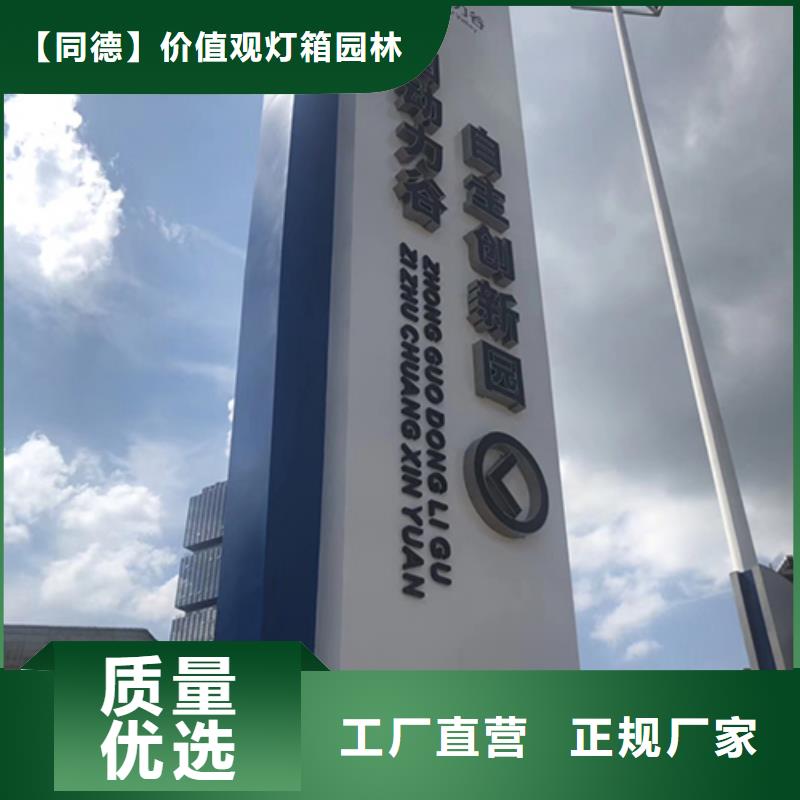 园林景观小品视频-园林景观小品_黑龙江省大庆市市场覆盖林甸|让胡路|黑河|齐齐哈尔|佳木斯|鹤岗|绥化|大兴安岭等