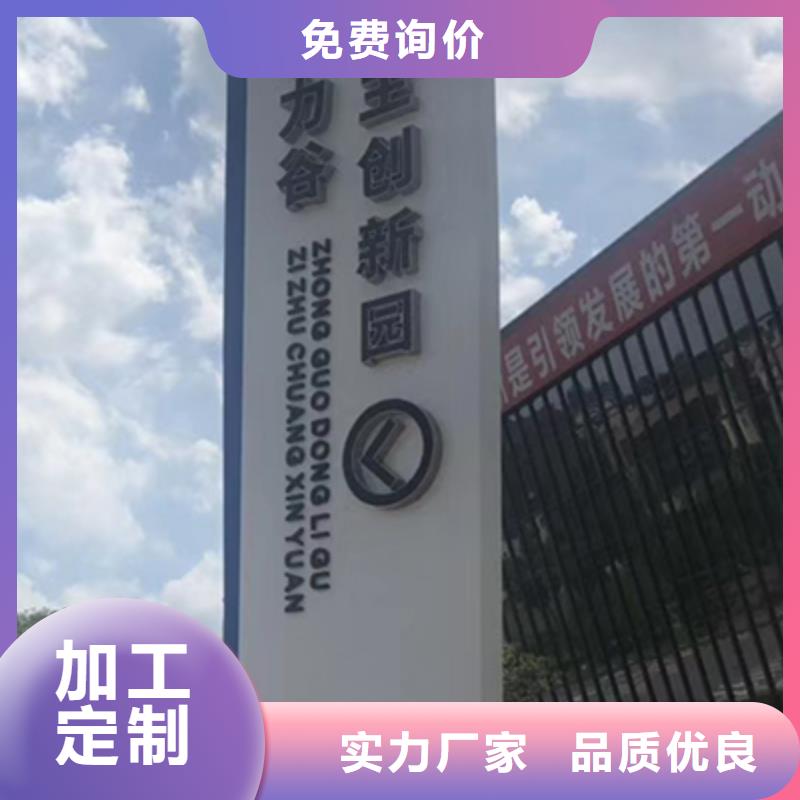 精神堡垒导向牌畅销全国
