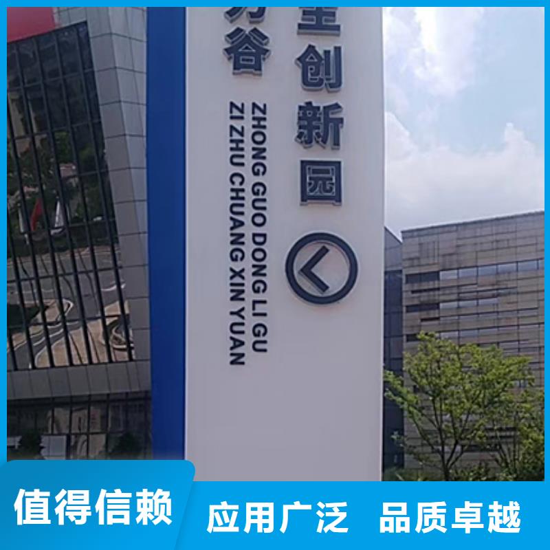 精神堡垒导向牌售后无忧