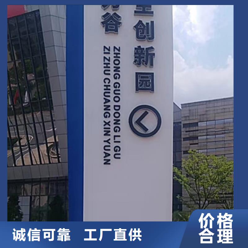 临高县加油站精神堡垒采购