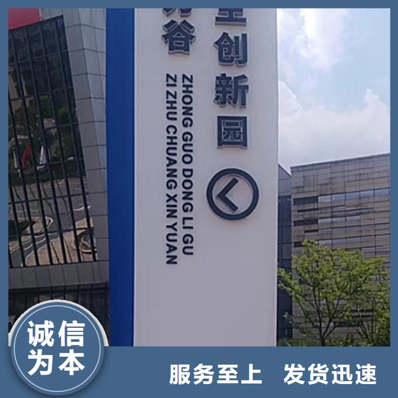 社区精神堡垒来图定制