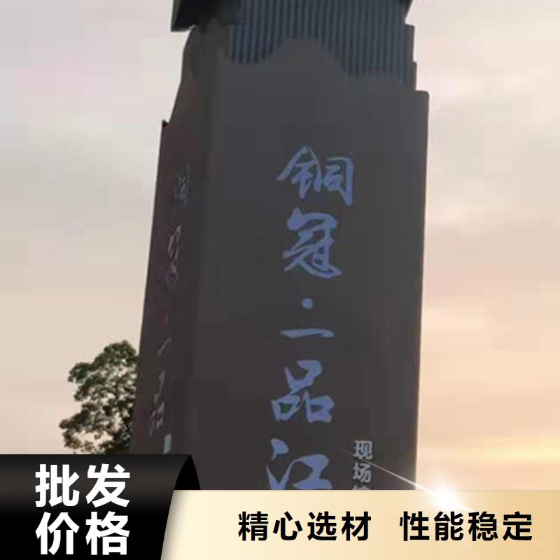 精神堡垒厂家基地