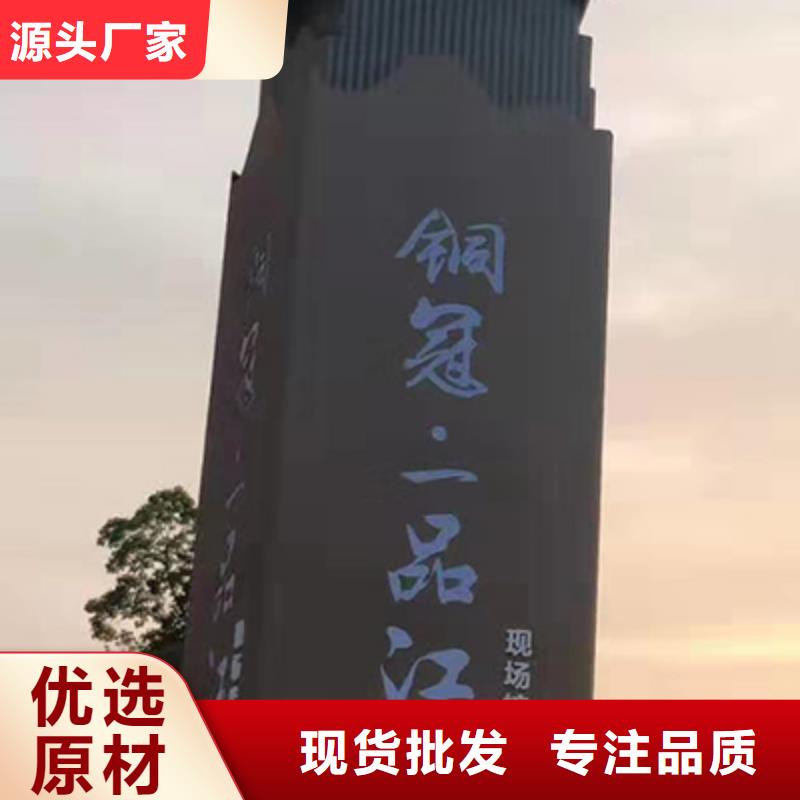 园林景观小品视频-园林景观小品-西藏阿里|日喀则|拉萨|林芝【周边】生产商