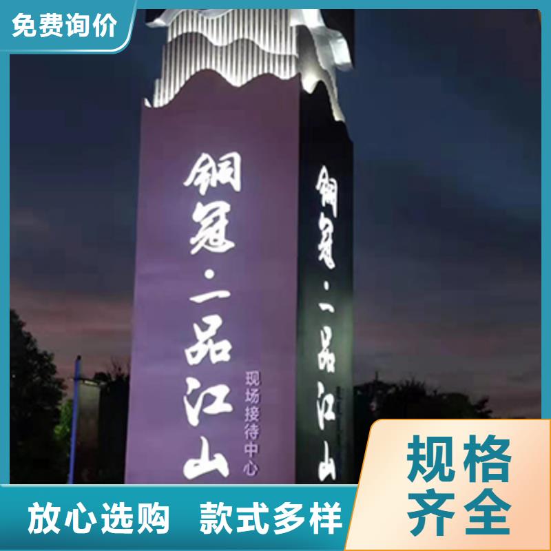 异型雕塑精神堡垒实体厂家