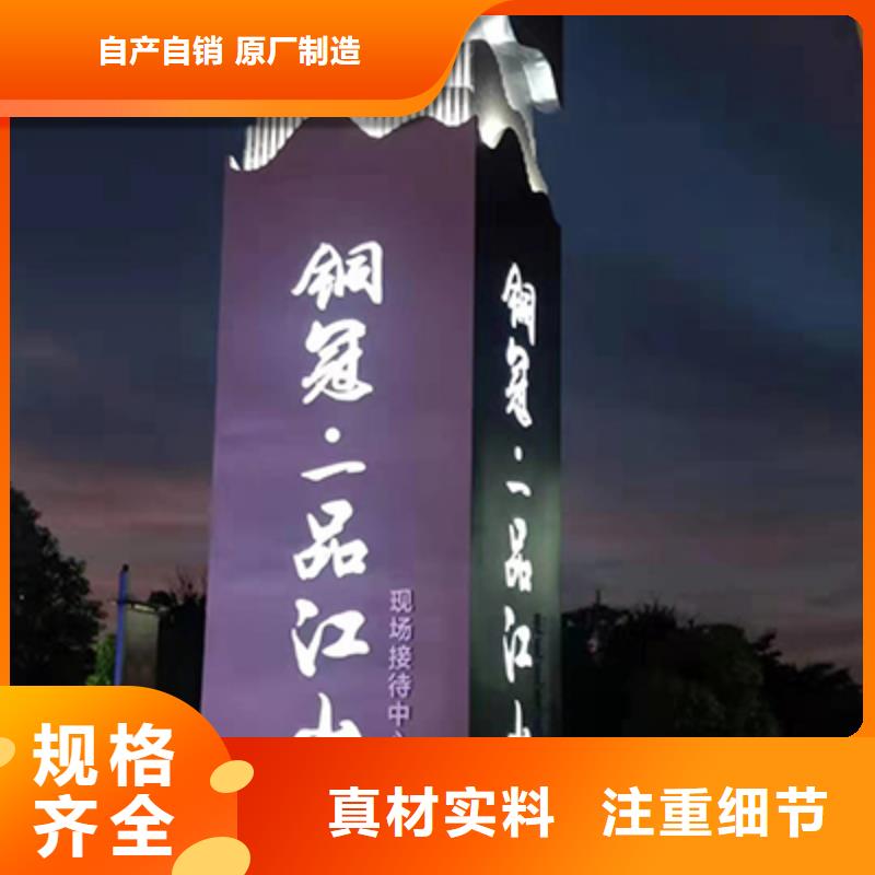 廊架精神堡垒雕塑厂家直供