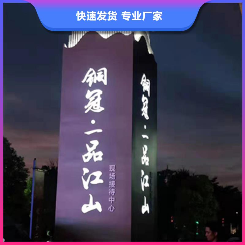 公园雕塑精神堡垒售后无忧