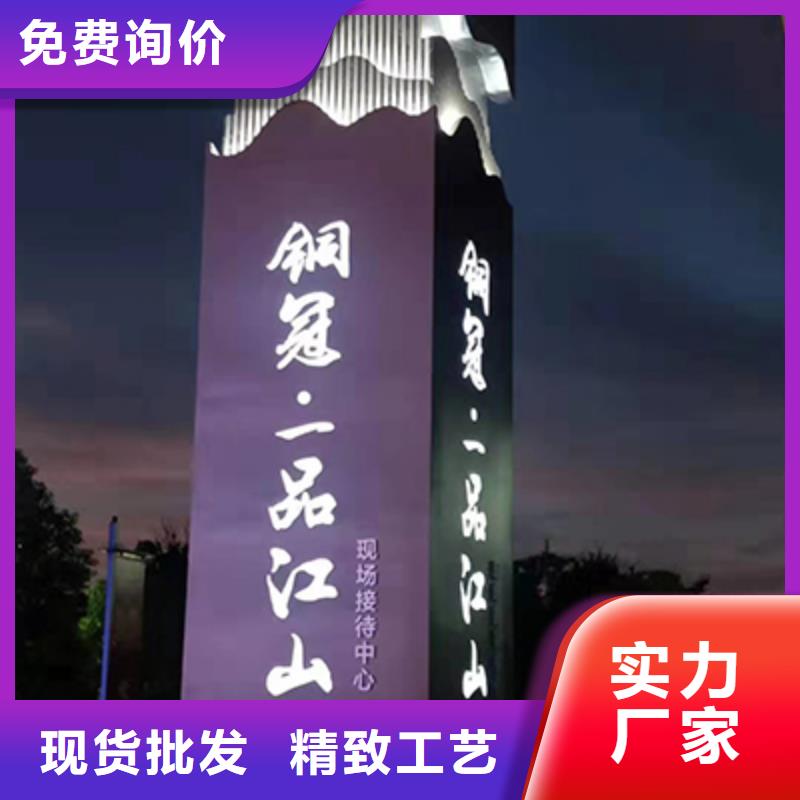 乡村导视牌视频-甘肃省嘉峪关市同德乡村导视牌可服务区域张掖|天水|陇南|定西|甘南|白银|兰州等