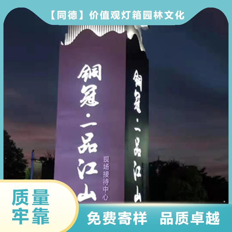 户外精神堡垒按需定制