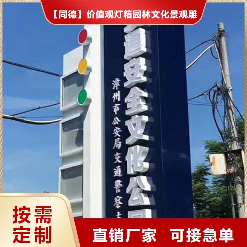 临高县加油站精神堡垒采购