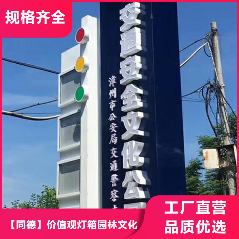 精神堡垒定制批发零售