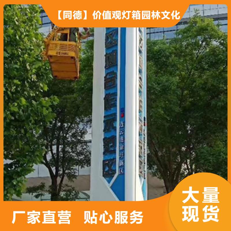 不锈钢精神堡垒诚信厂家