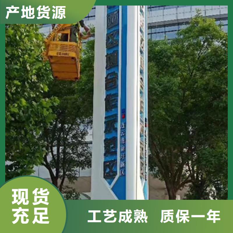 临高县停车场精神堡垒施工队伍