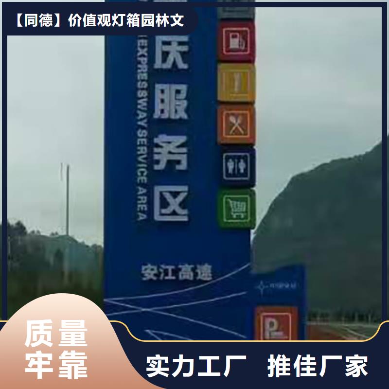 景区精神堡垒良心厂家