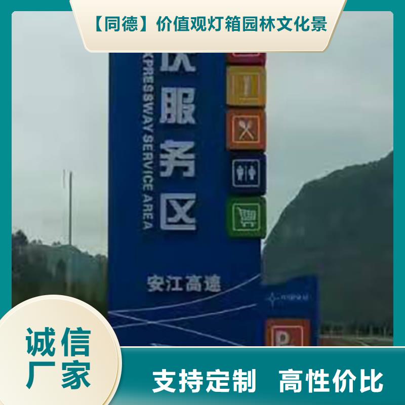 公园精神堡垒厂家供应