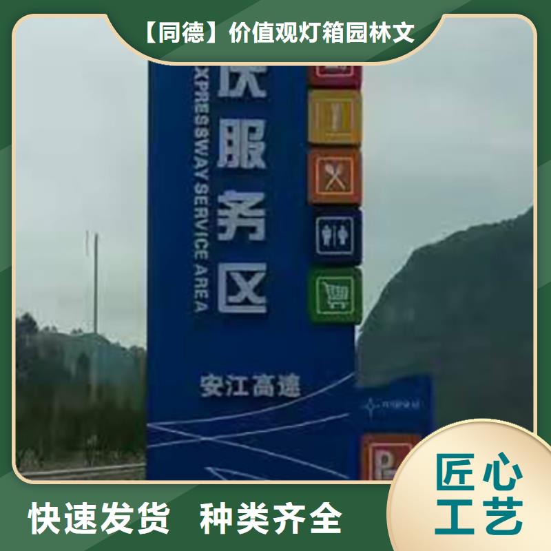 景点精神堡垒雕塑来电咨询