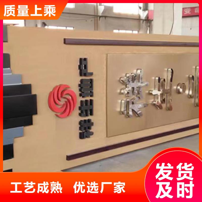 美丽乡村精神堡垒信赖