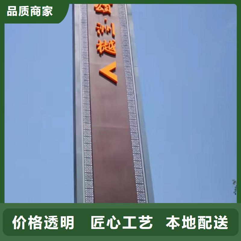 大型精神堡垒全国配送