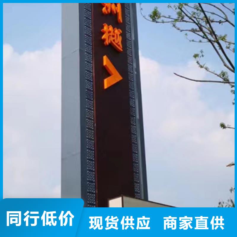 精神堡垒导向牌畅销全国