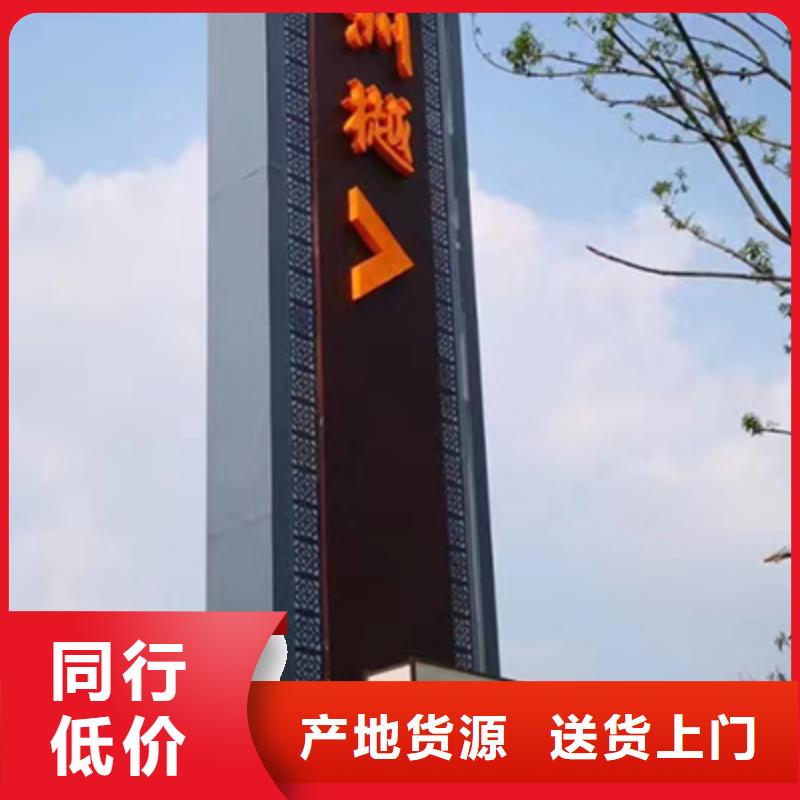 临高县停车场精神堡垒施工队伍