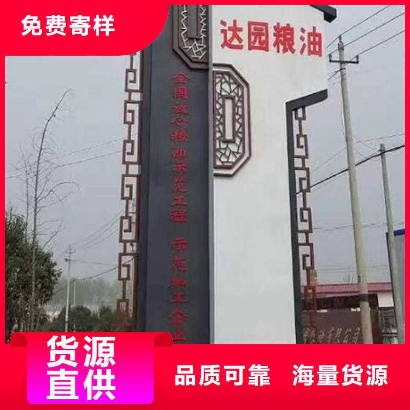 精神堡垒雕塑质量放心