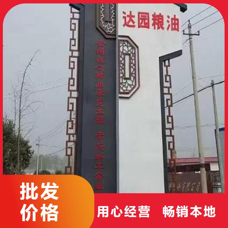 澄迈县酒店精神堡垒质量放心