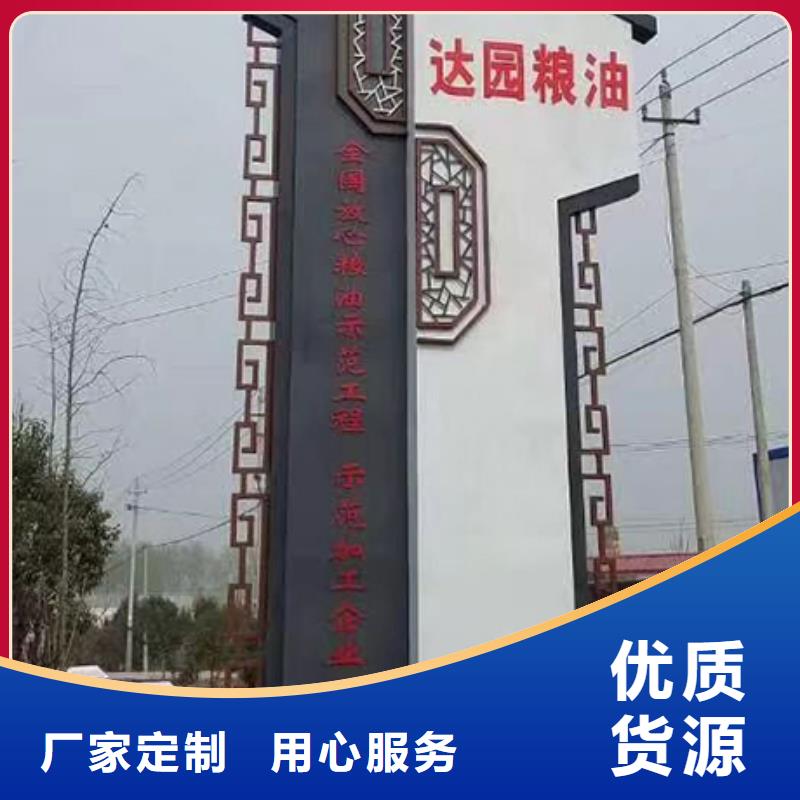 公园精神堡垒良心厂家