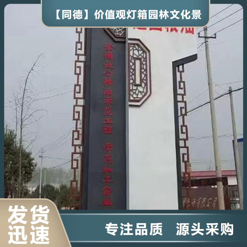 园林景观小品视频-湖南省娄底市|涟源|新化|张家界|郴州|湘西|株洲|岳阳|常德|长沙园林景观小品-同德