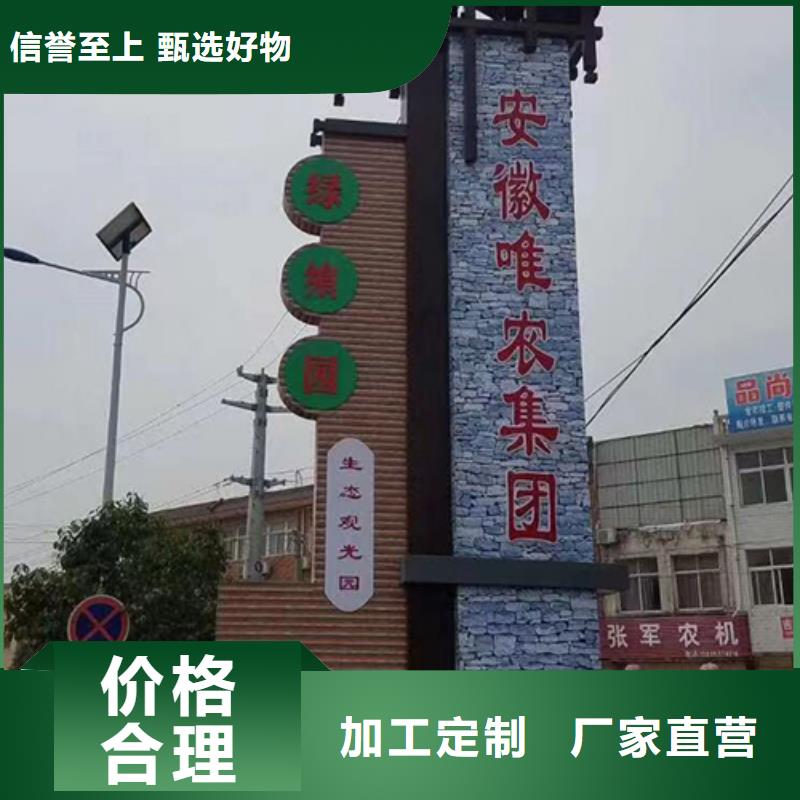 园林景观小品视频-园林景观小品_吉林省吉林市市场覆盖蛟河|桦甸|通化|延边|四平|长春|辽源等