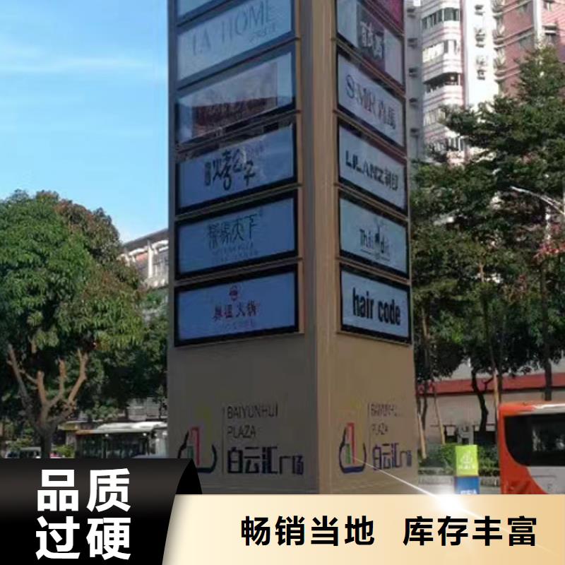 户外仿古标牌精神堡垒值得信赖