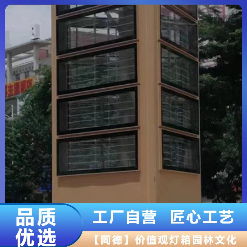 落地式精神堡垒为您介绍