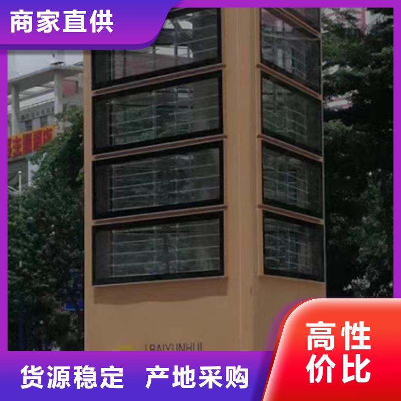 公园精神堡垒设计
